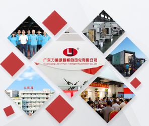중국 Guangdong Lishunyuan Intelligent Automation Co., Ltd. 공장