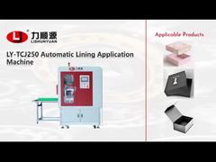 LY-TCJ250 자동 라이닝 도포기